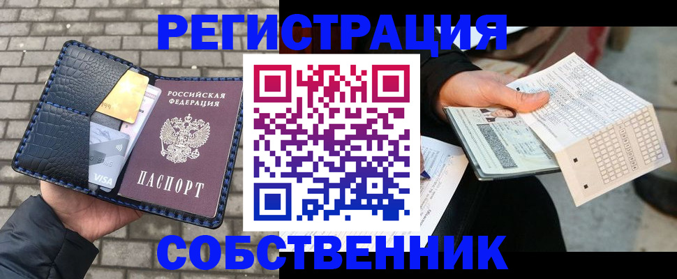 форма 3 в Комсомольске-на-Амуре